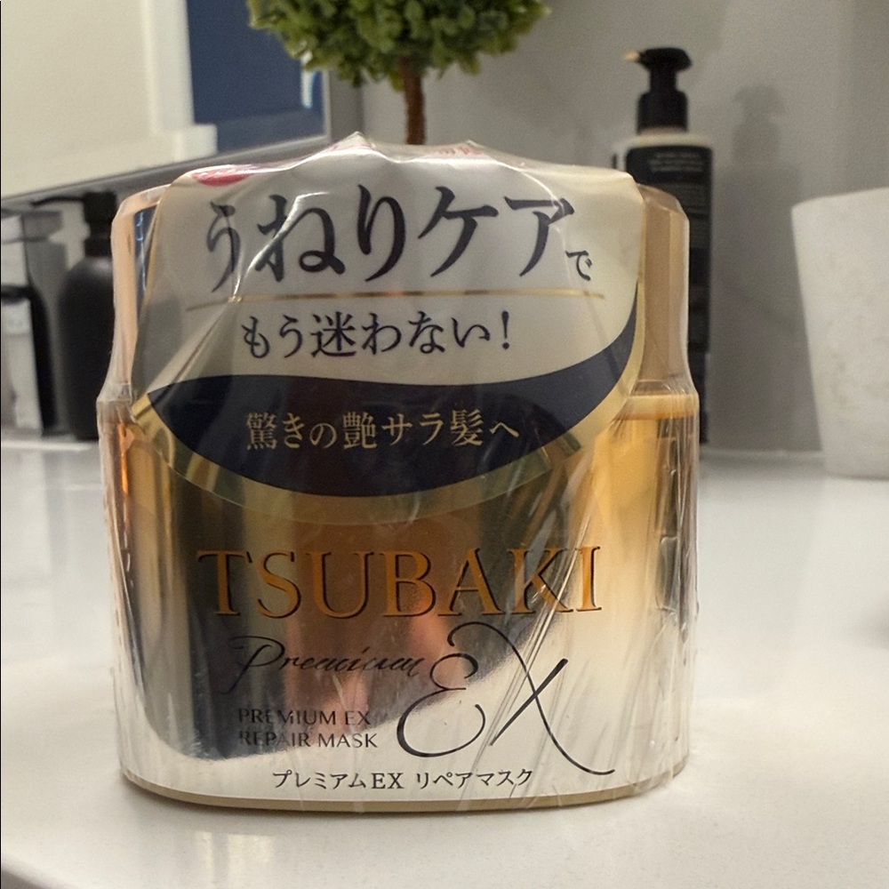 Premium EX Repair Mask - Gold